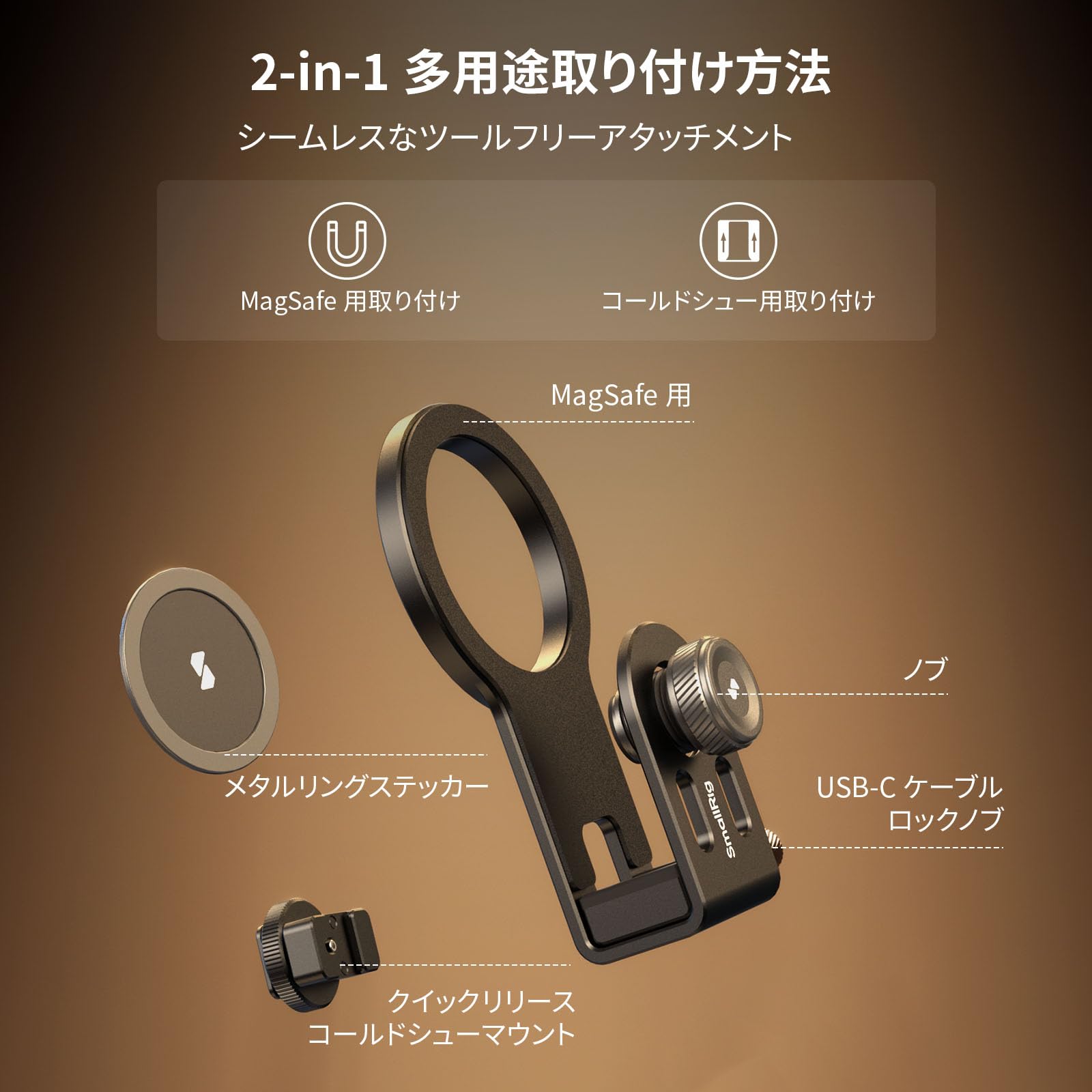 Amazon.co.jp: SmallRig SSDホルダー 2-in-1 SSDマウントブラケット